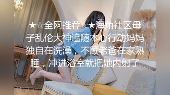  2024-09-12 星空传媒XKVP-124娱乐圈潜规则女演员上位秘史