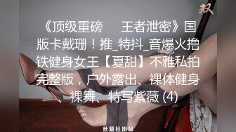 富二代酒店约炮白白嫩嫩的舞蹈老师先来一段裸舞助助性完美露脸