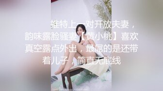 【AI换脸视频】金晨 与男友的激情纵欲