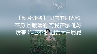  腰细好身材耐操美女和炮友激情啪啪，特写深喉交毛毛浓密，抬起双腿后入大力猛操