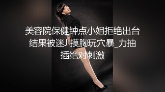 「汝工作室」华裔小伙干洋妞 大屁股纹身妹爱舔鸡巴骑乘起来一脸满足