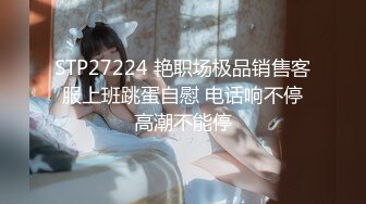 【网曝门事件】高颜值美女为人师婊小学教师『李雪梨 』与男友不雅私拍91视频流出 跪舔爆操刺激 第三期 高清720P版