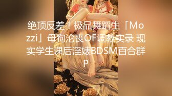 调教伪娘 骚狗戴着狗链 反绑双手 被各种道具插骚穴 最后被主人无套输出 口爆