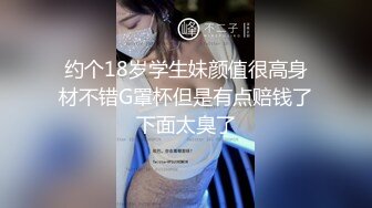 反差小可爱 呆萌清纯小仙女〖柚子猫〗工作失误被客人惩罚的空姐