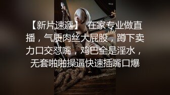 周末约两个老公不在家的丝袜少妇露脸玩3P完整版