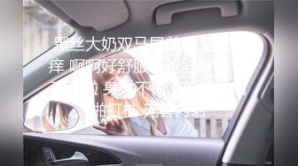 沈阳后入女友