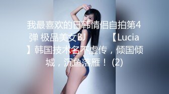 黑丝高跟女演员面试被导演潜规则，腿控足控必看！