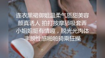 小辣椒的户外挑战，时尚芭莎、萌萌哒萝莉，穿搭有范儿，内裤一撩，在楼道就啪啪，穿衣做爱超有感觉！