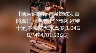 【新片速遞】 尤物级粉嫩嫩小美女 前凸后翘丰腴极品，这肉体揉捏爱抚销魂顶不住，啪啪硬邦邦鸡巴狂操猛顶连续进出好刺激[1.68G/MP4/39:07]