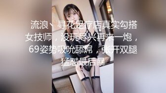 【新片速遞】第一女探屌回归带好妹妹一起直播大秀激情4P小哥哥，吃奶玩逼一起舔大鸡巴，让两个小哥在沙发上多体位爆草