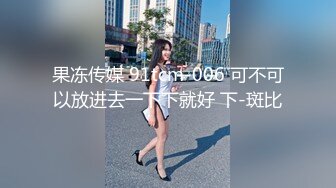 【会喷水的婷婷】户外车里，SM捆绑，电击，大鸡巴狂插 (2)