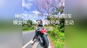 最强扫街达人挑战一小时两炮【走街串巷】25岁漂亮小姐姐，已经射了两炮了，战力持久，浪叫高潮娇喘阵阵