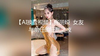 少妇盛宴4p老公带着媳妇玩换妻真实又刺激