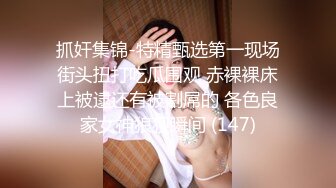 《贵在真实反差淫妻》露脸才是王道！顶级绿帽刷锅狠人，广东白皙大奶美骚妻【雅雅】私拍，商场户外露出3P全程露脸，强推