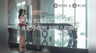 〖反差骚婊✿震撼福利〗窗边沙发上疯狂后入黑丝情趣内衣尤物让窗外的人都到，可爱美女对着窗户被后入 小骚逼给老公戴绿帽