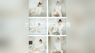 3P骚逼女友淫声荡漾，充斥了整个房间，上下都吃饱饱，爽死这骚货，叫声不是一般大！