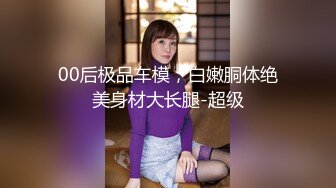 Onlyfans推特网红 极品身材颜值眼镜娘 xreindeers 欲求不满漂亮大奶人妻吃鸡啪啪 第