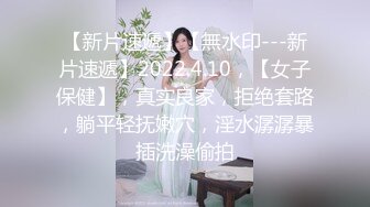 [高清中文字幕] SSNI-534爸媽為了女兒的身體健康把她交託給護理師沒想到對方居然是個變態大叔