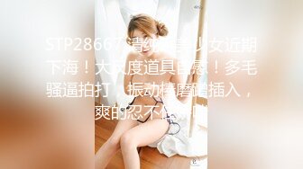 最新网黄女神 极品蜜汁白虎神鲍尤物 娜娜 超淫调教《捆绑束缚》尽情玩弄女神淫臀蜜穴 舔食爆肏超顶