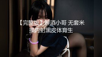 麻豆傳媒 MDX-0246家教爆操巨乳厨娘-楚梦舒【水印】