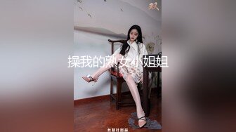 Mini传媒.MINI004.小月.爆操后妈.与后妈不可告人的交易.骚气十足的性感身材后妈淫乱骚贱