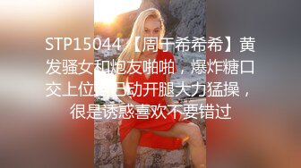 无水印11/19 生活解压气质小少妇揉奶玩逼特写道具抽插刺激很是诱惑VIP1196