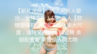 KTV女厕全景偷拍超好的身材、高颜值、大美腿❤️极品美女尿尿4K原档流出