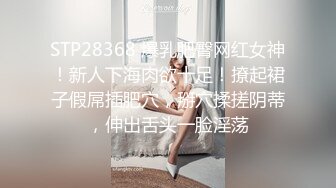 与职高女老师的周末