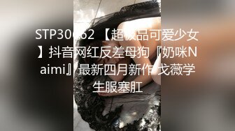 ED mosaic电梯门口遇到正妹Amy问她要不要拍片 来来来4P走起来2