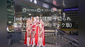 情人女上位后入