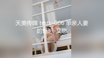 STP31367 国产AV 麻豆传媒 MDX0266 饥渴邻居撒娇求操 温芮欣 VIP0600