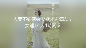 【AI高清2K修复】2020.11.3【小北寻花】高颜值红裙妹子啪啪，性感情趣装网袜翘屁股