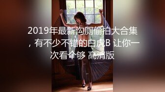 《云盘高质 露脸泄密》国语对话，东北淫荡饥渴人妻美少妇真实约啪被个很会打炮的肥猪仔肏，频率低但有力下下到底尖叫