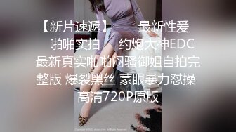 猥琐经理酒店潜规则美女职员猛插她的无毛小嫩鲍