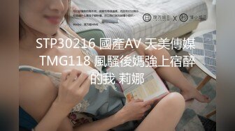 OSTP109 国内土豪为国争光专业草老外，欧美大洋马颜值高奶大屁股翘，小逼是真嫩屋里好几个淫乱现场，轮着随便草有对白