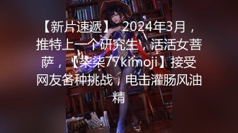 星空传媒 XK8064 女朋友的秘密 浴室偷腥姘头竟是男友爸爸