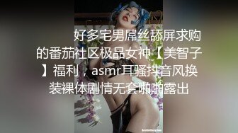 STP27077 极品清纯酥耳吟声反差美少女▌小橘妹妹▌学习委员沦为性奴 狂肏嫩穴拉丝爆浆 性爱快感征服清纯欲女 VIP0600