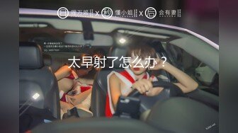 【新片速遞】2022-7-30【哥只是一个传说520】酒店约丰满女王调教，趴在地上埋头舔逼，带着情趣手铐操逼