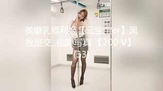 XK-8099 《元旦庆典》 女优狂欢啪