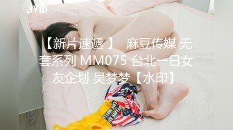 【模特写真拍摄丶探花】约良家私拍可以操，性感黑丝摆弄姿势，肥唇蝴蝶B掰开，洞口磨蹭骑乘暴插