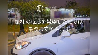 91C仔团伙漏网大神重出江湖老司机探花七月最新酒店约炮肤白貌美极品模特黑丝美腿苗条身材