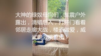 《顶级震撼㊙️泄密》万狼求档OnlyFans白皙性感绿帽淫妻Peach私拍第三季~邀请实力单男3P调教全自动非常反_差 (5)