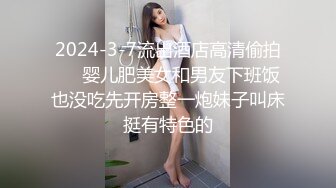 E奶小罗莉真的被我插烂了出血了，多支持有更新