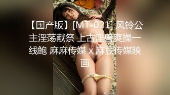 麻豆传媒 MDX0216 一心只想干亲妹 家庭游戏性爱奖赏 麻豆女神 苏清歌