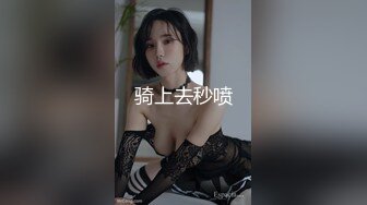 小乔吃不饱！极品尤物女神！三女齐聚一堂，道具互插场面淫乱，轮流展示绝活，粉穴骚穴极度淫荡