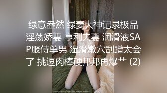 165翘臀女神换着姿势被操到内射