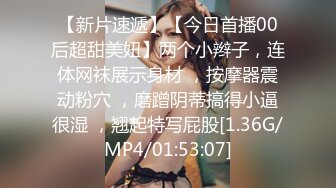 3/28最新 你的前女友超美神仙颜值情趣黑丝无套骑乘VIP1196