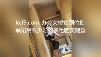 蓝色渔网女郎美腿高跟透明内衣下性感屁股肉嘟嘟鸡巴拳头一起干