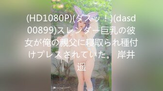 STP33669 糖心Vlog 妹妹放学了 没有写作业睡着了 偷偷进房间内射了她 小欣奈(萝莉小奈)