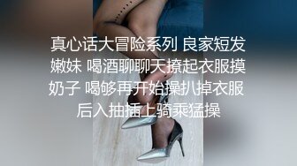 D杯女神+黑丝，身材好，耐艹，一开始就诱惑我